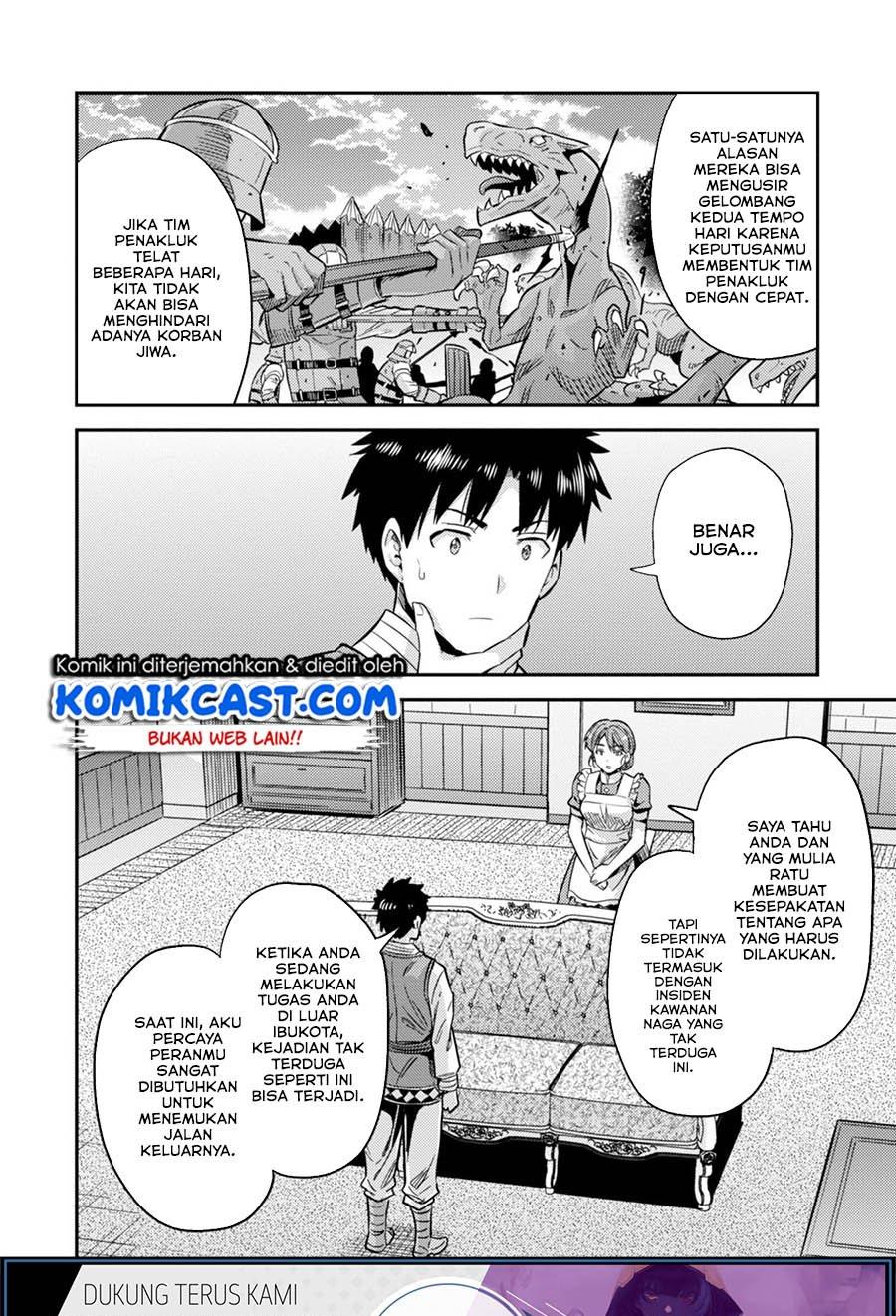 Risou no Himo Seikatsu  Chap 30.1 - Next Chap 31.1