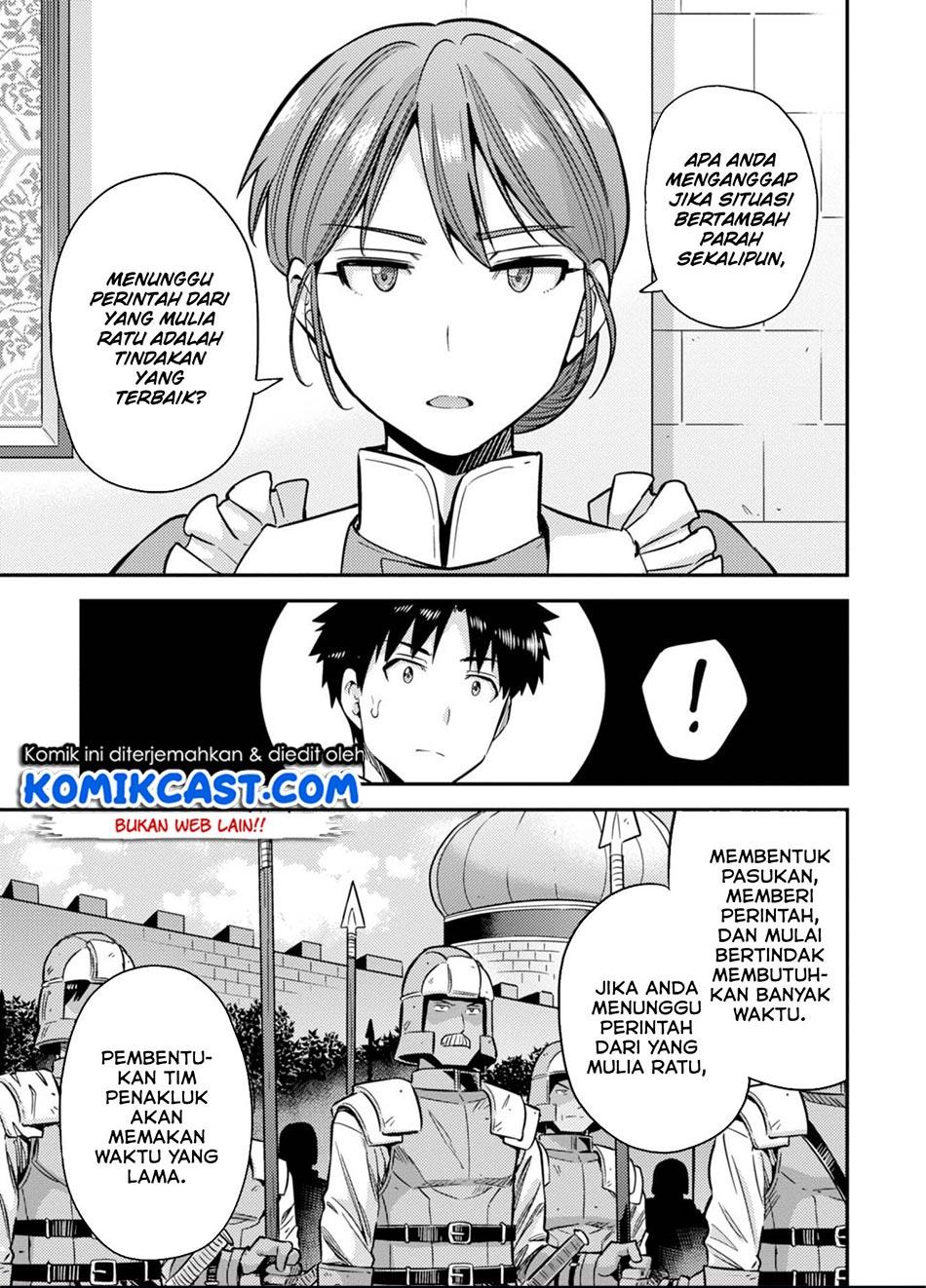 Risou no Himo Seikatsu  Chap 30.1 - Next Chap 31.1