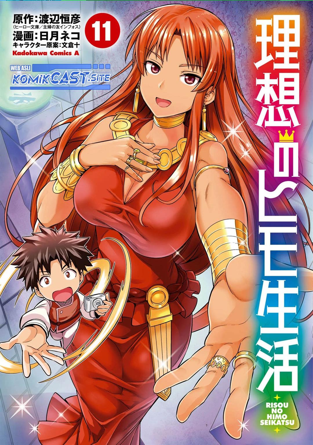 Risou no Himo Seikatsu Chap 45 - Next Chap 46