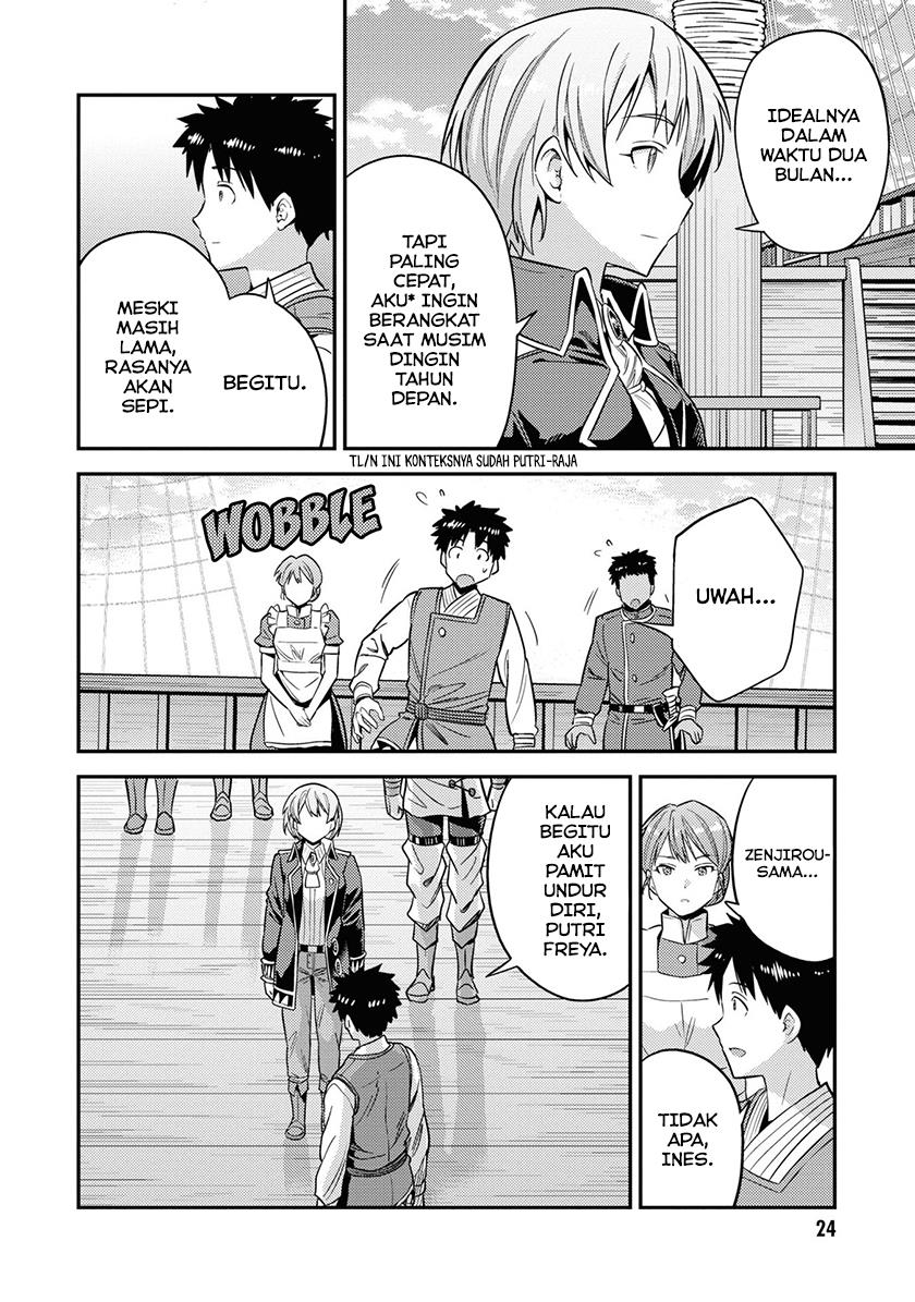 Risou no Himo Seikatsu Chap 49 - Next Chap 50