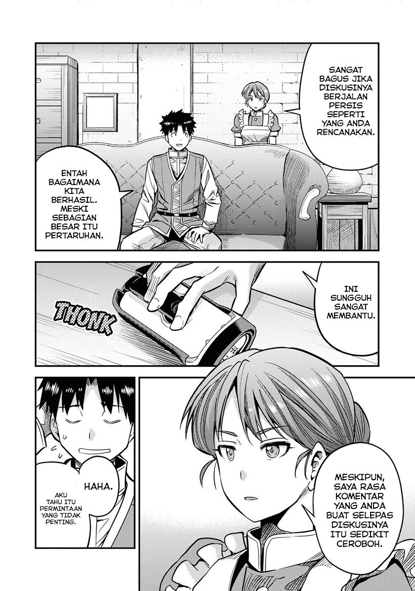 Risou no Himo Seikatsu Chap 43 - Next Chap 44