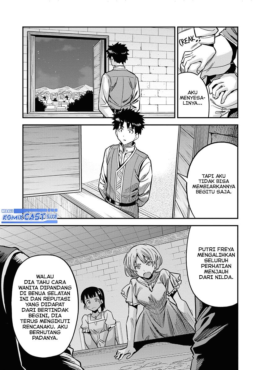 Risou no Himo Seikatsu Chap 43 - Next Chap 44