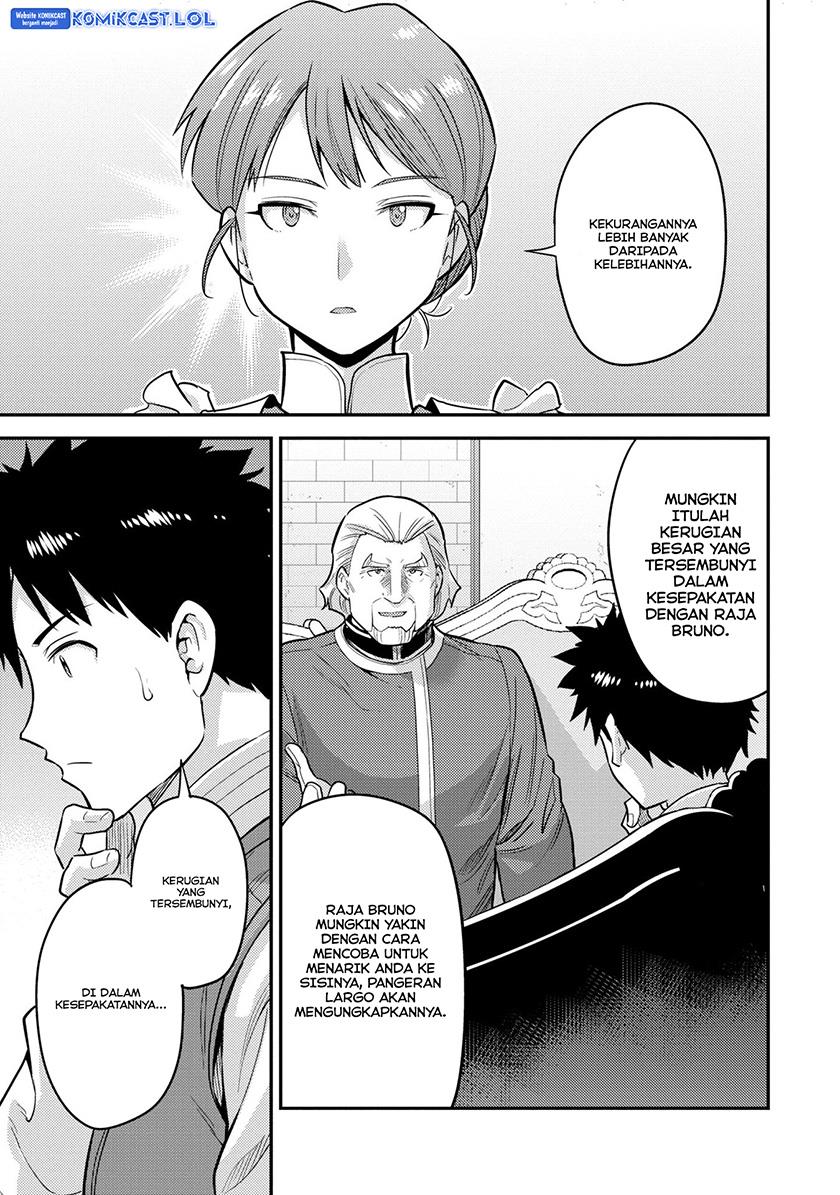 Risou no Himo Seikatsu Chap 54 - Next Chap 55