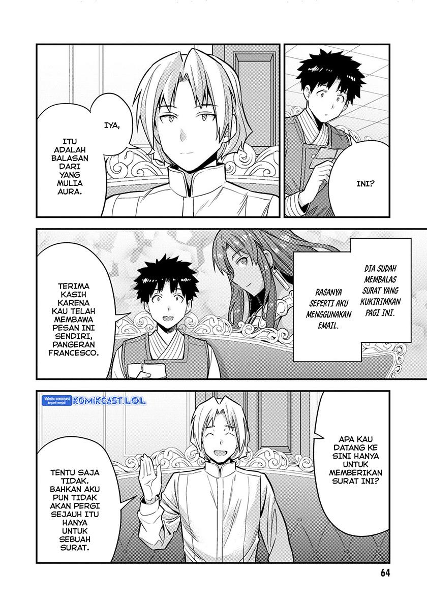 Risou no Himo Seikatsu Chap 54 - Next Chap 55