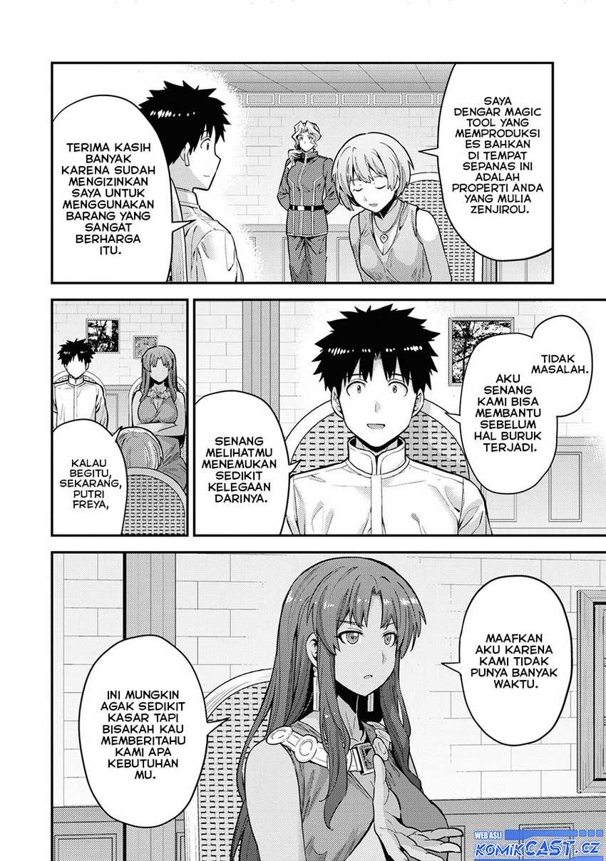 Risou no Himo Seikatsu Chap 59 - Next Chap 60