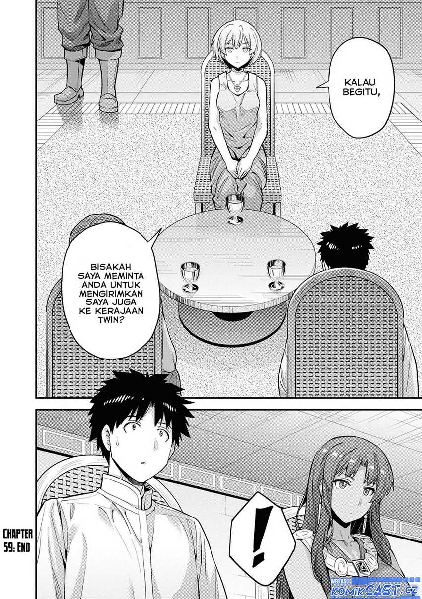Risou no Himo Seikatsu Chap 59 - Next Chap 60