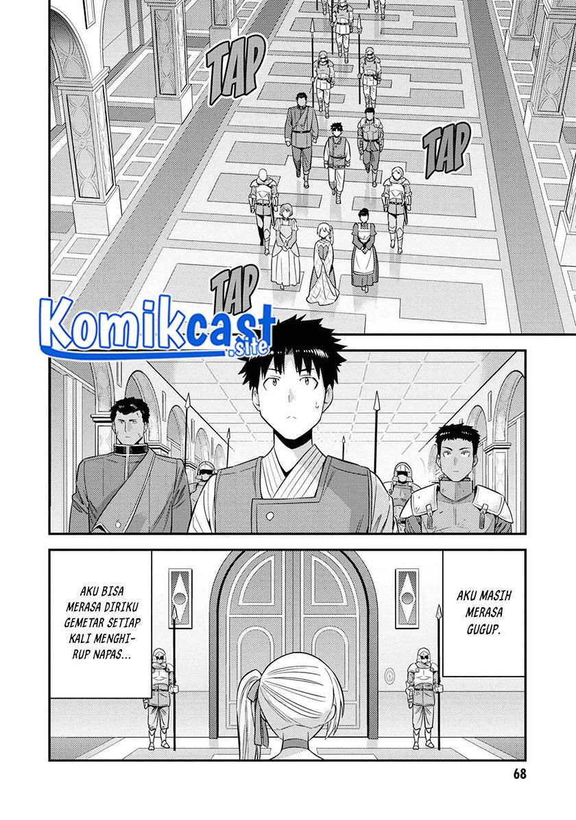 Risou no Himo Seikatsu Chap 50 - Next Chap 51