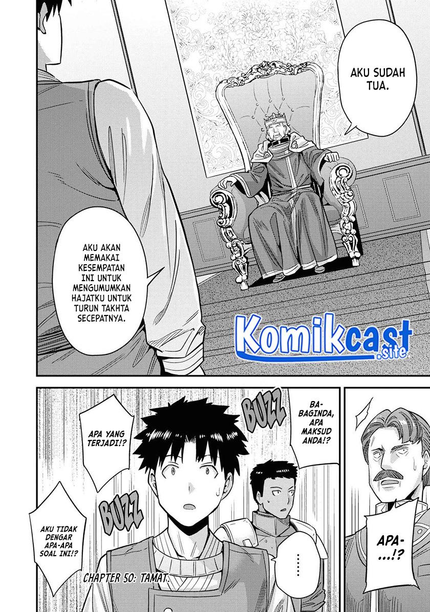 Risou no Himo Seikatsu Chap 50 - Next Chap 51