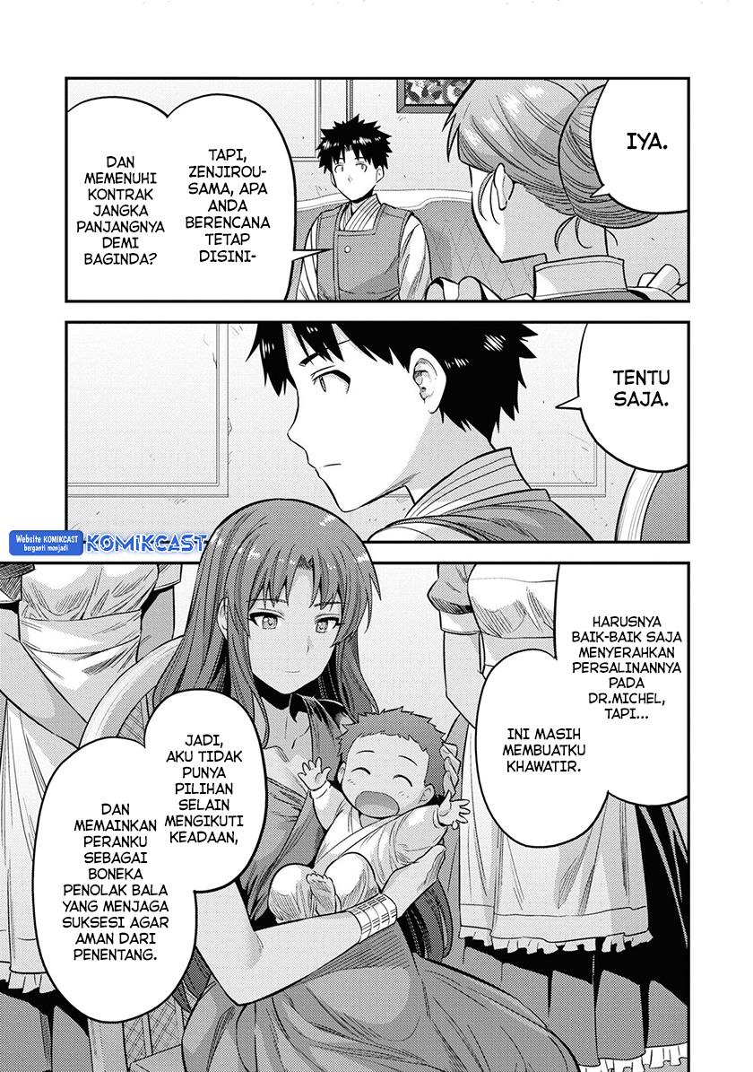 Risou no Himo Seikatsu Chap 52 - Next Chap 53