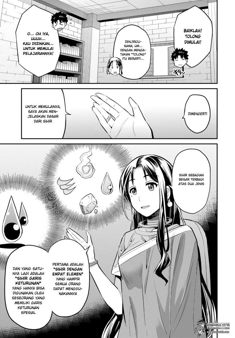 Risou no Himo Seikatsu  Chap 6 - Next Chap 7