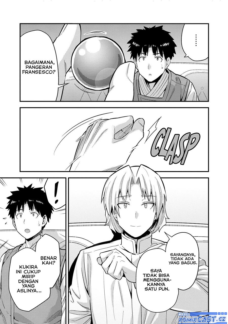 Risou no Himo Seikatsu Chap 61 - Next Chap 62