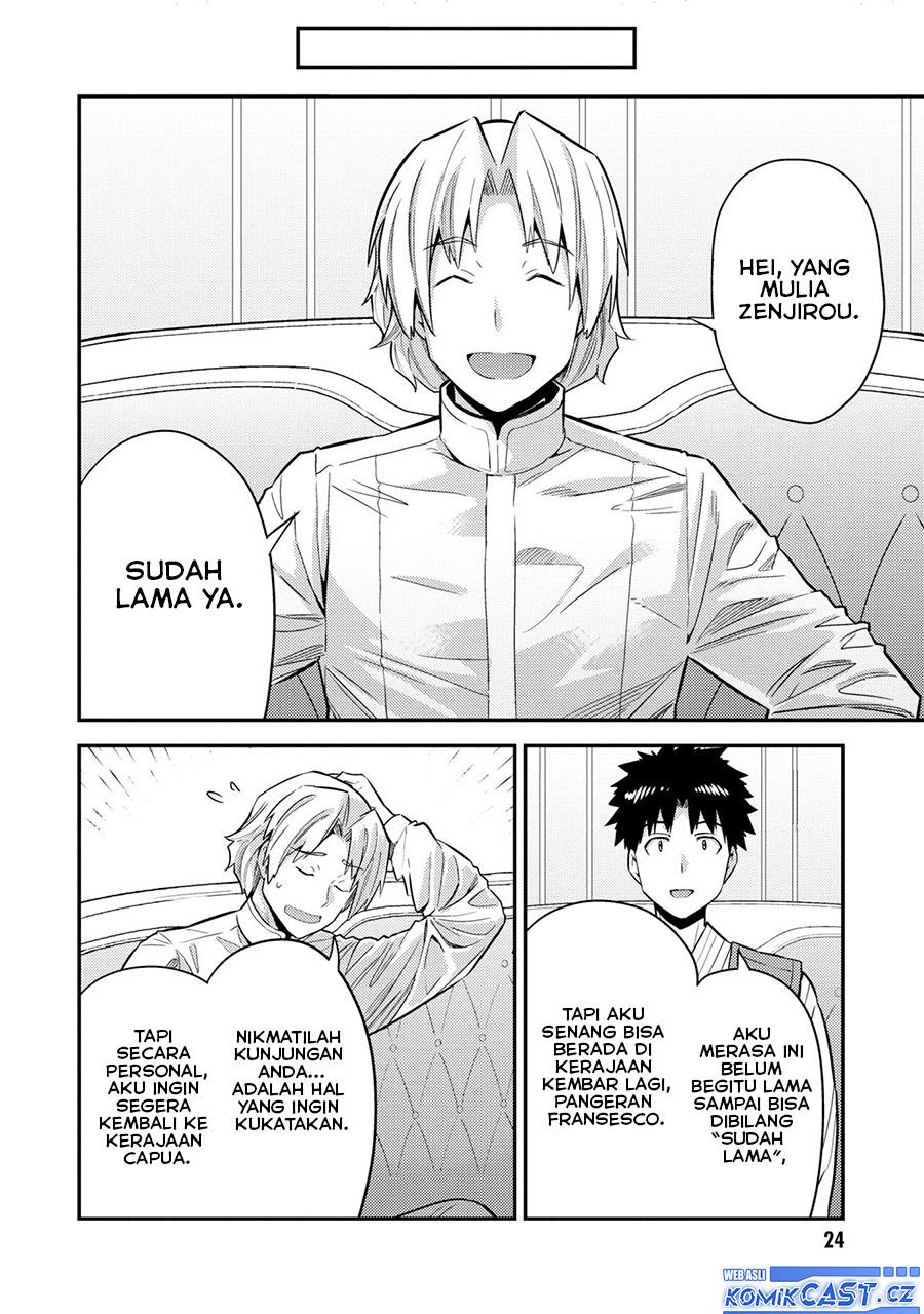 Risou no Himo Seikatsu Chap 61 - Next Chap 62