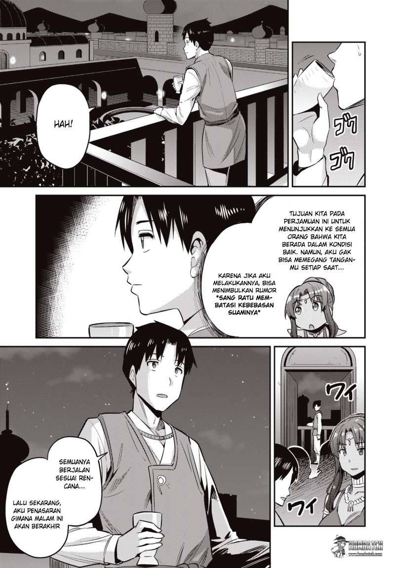 Risou no Himo Seikatsu  Chap 7 - Next Chap 8