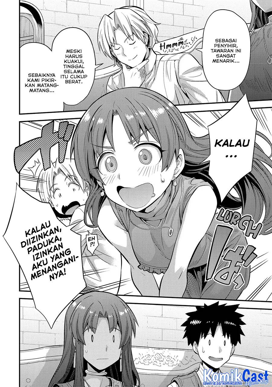 Risou no Himo Seikatsu Chap 73 - Next Chap 74