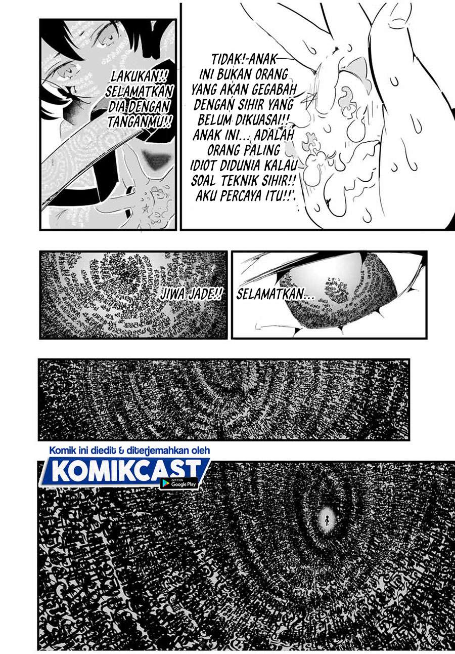 Tensei Shitara dai Nana Ouji dattanode, Kimamani Majutsu o Kiwamemasu Chap 36 - Next Chap 37