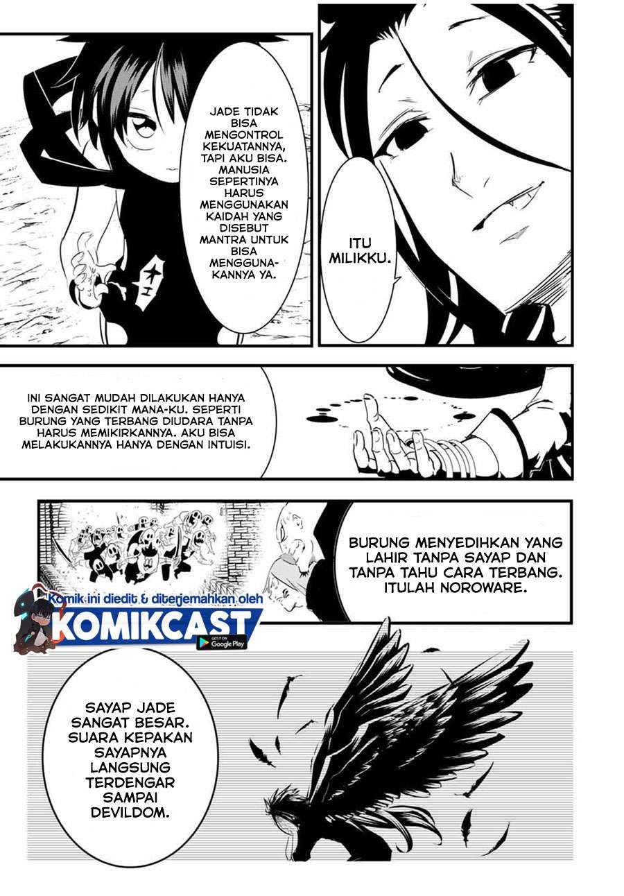 Tensei Shitara dai Nana Ouji dattanode, Kimamani Majutsu o Kiwamemasu Chap 30 - Next Chap 31