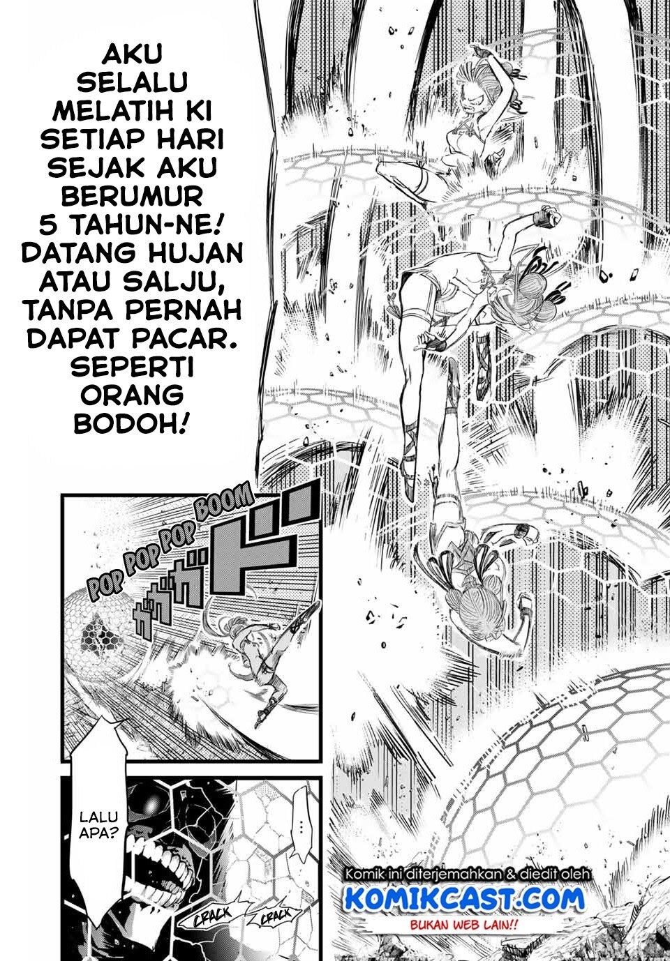 Tensei Shitara dai Nana Ouji dattanode, Kimamani Majutsu o Kiwamemasu Chap 5 - Next Chap 6