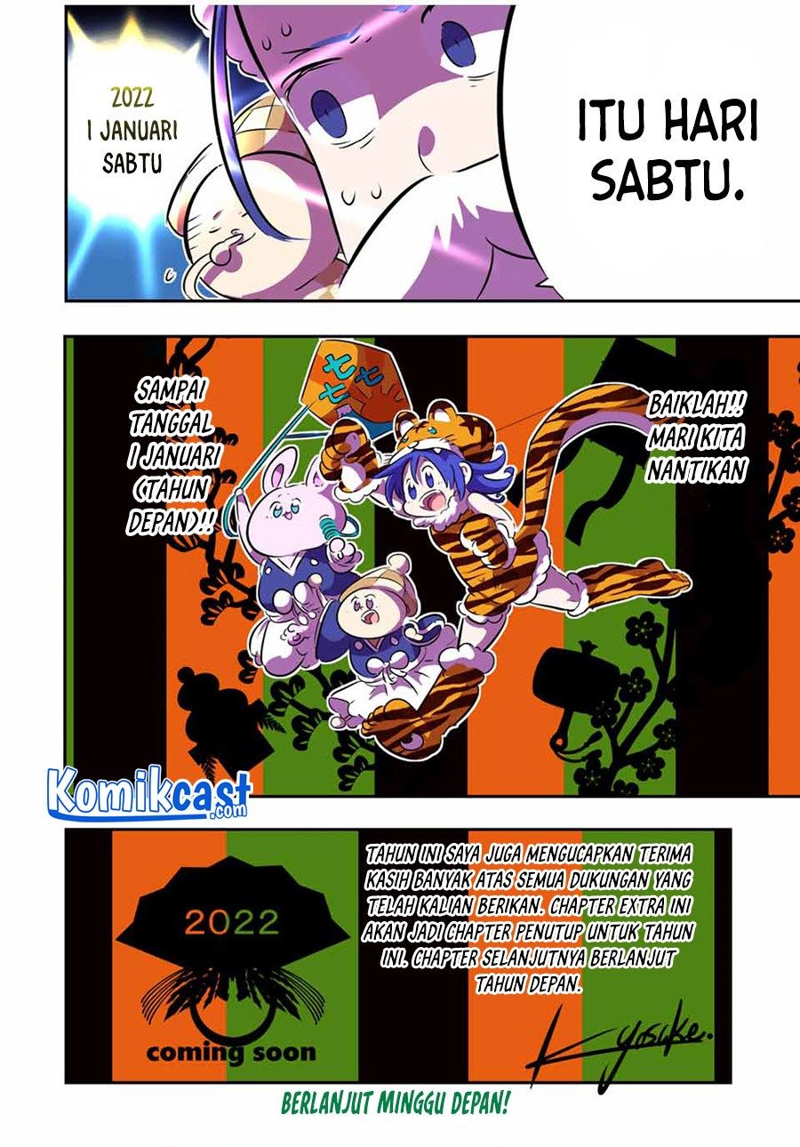 Tensei Shitara dai Nana Ouji dattanode, Kimamani Majutsu o Kiwamemasu Chap 74.5 - Next Chap 75.5