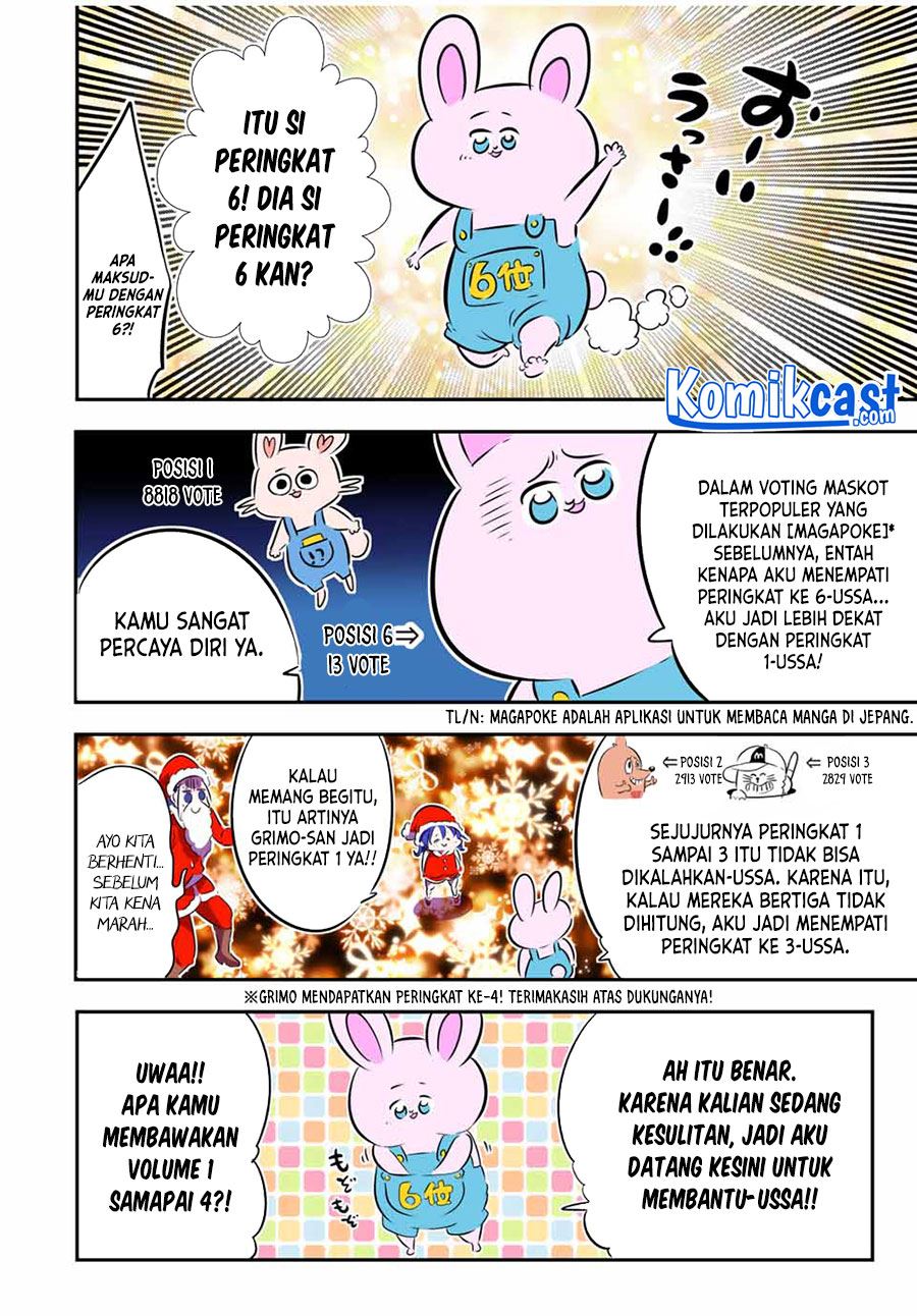 Tensei Shitara dai Nana Ouji dattanode, Kimamani Majutsu o Kiwamemasu Chap 74.5 - Next Chap 75.5