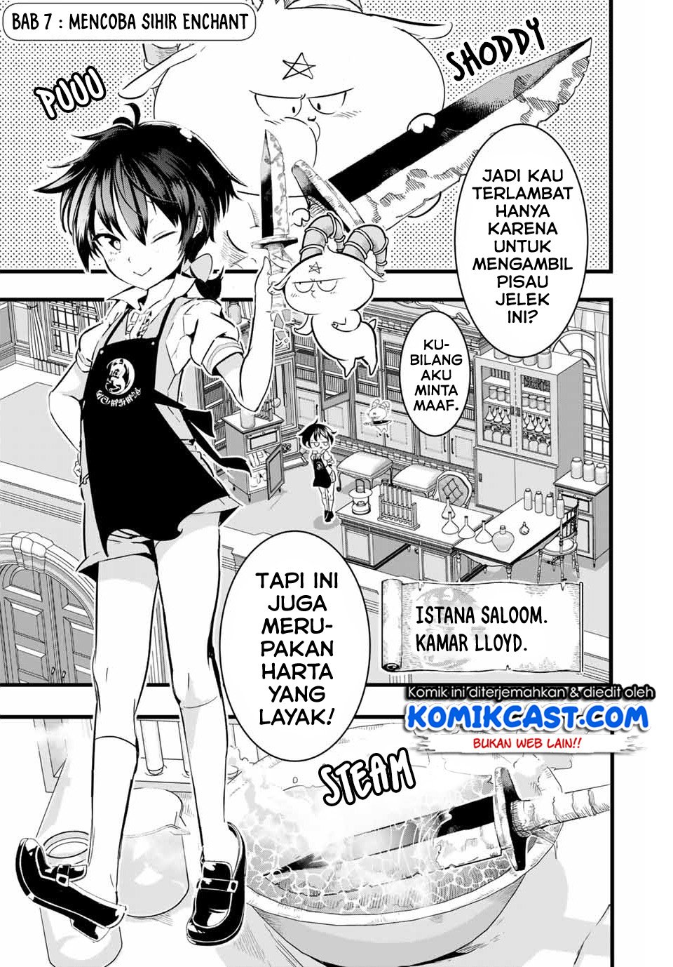 Tensei Shitara dai Nana Ouji dattanode, Kimamani Majutsu o Kiwamemasu Chap 7 - Next Chap 8