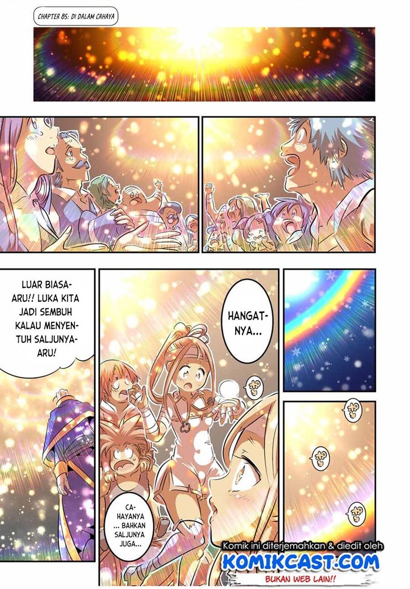 Tensei Shitara dai Nana Ouji dattanode, Kimamani Majutsu o Kiwamemasu Chap 85 - Next Chap 86