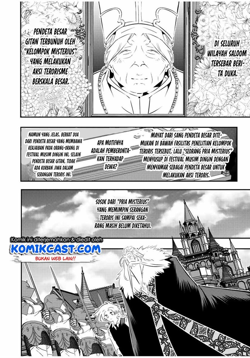 Tensei Shitara dai Nana Ouji dattanode, Kimamani Majutsu o Kiwamemasu Chap 85 - Next Chap 86
