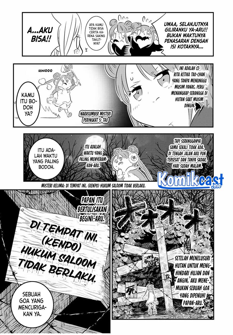 Tensei Shitara dai Nana Ouji dattanode, Kimamani Majutsu o Kiwamemasu Chap 89.5 - Next Chap 90.5
