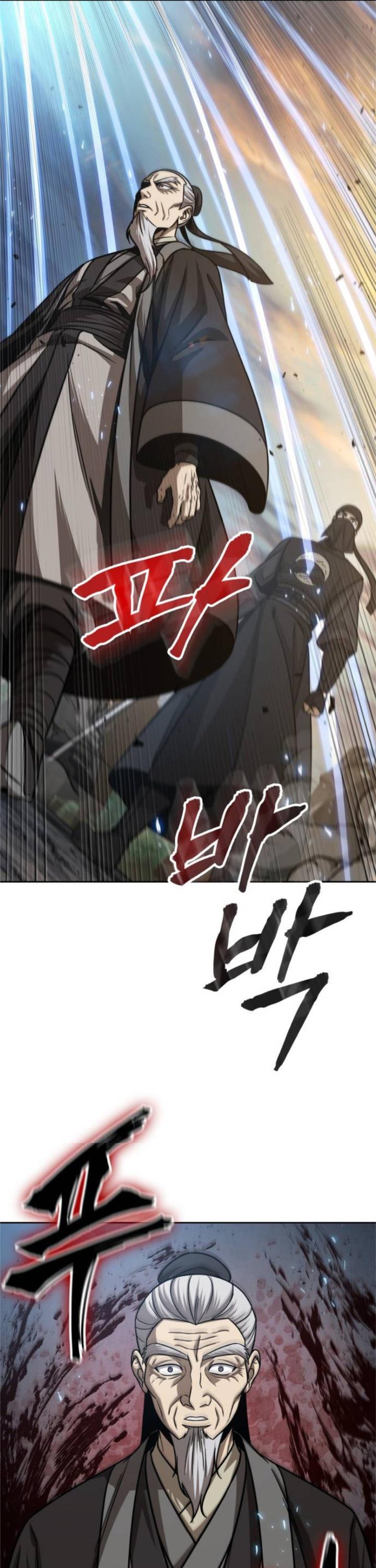 Nano Machine Chap 151 - Next Chap 152