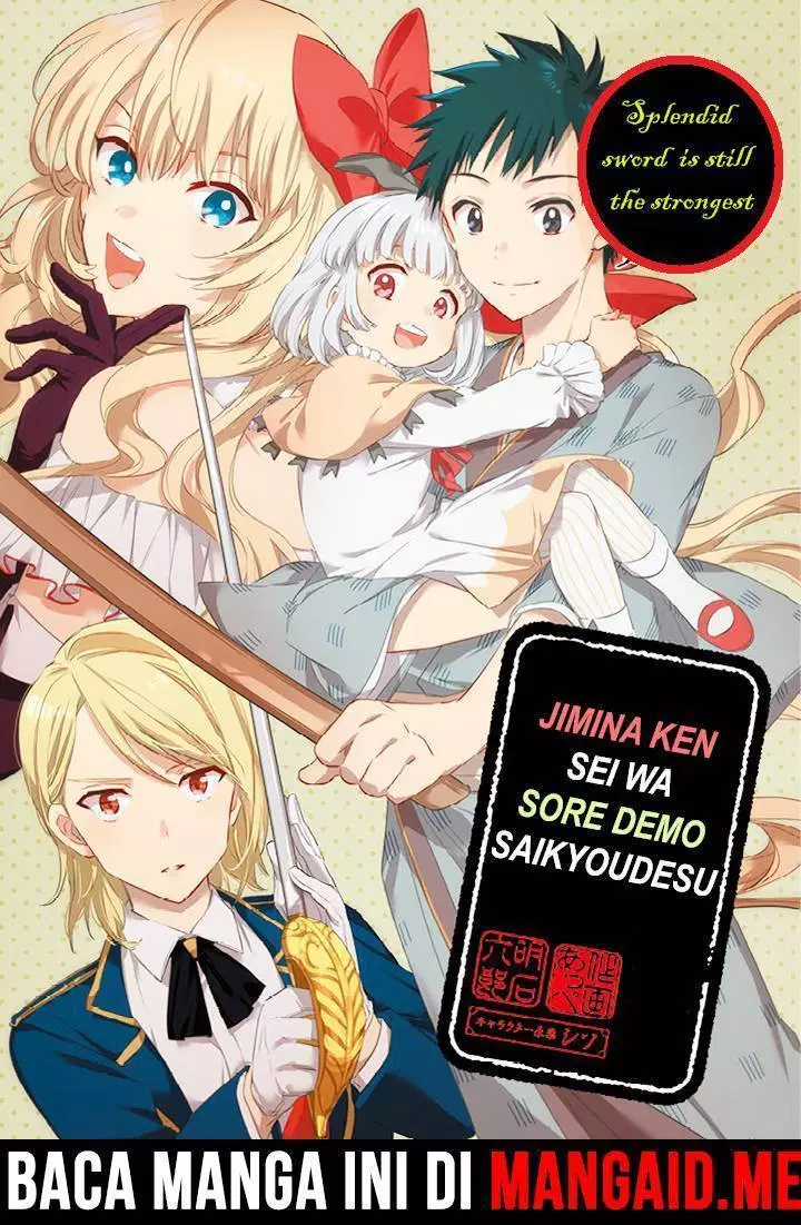 Jimi na Kensei wa Sore Demo Saikyou desu Chap 15 - Next Chap 16