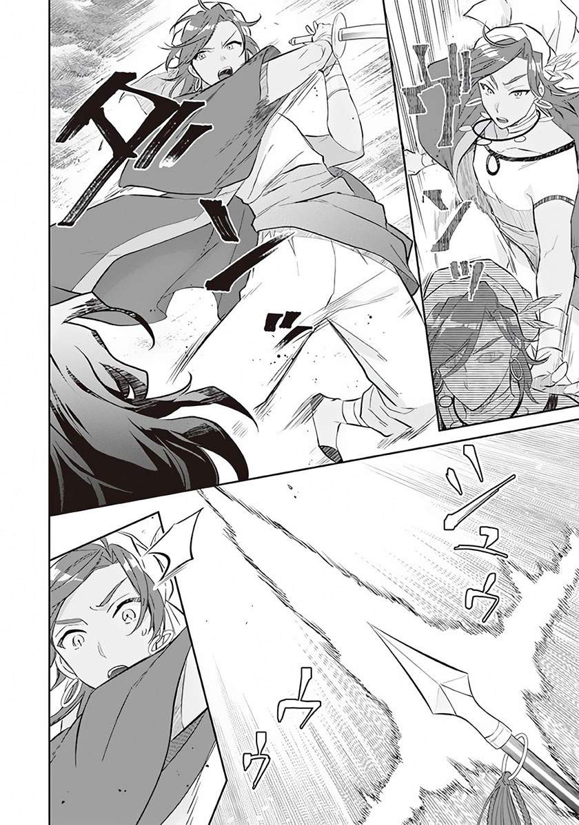 Jimi na Kensei wa Sore Demo Saikyou desu Chap 56 - Next Chap 57