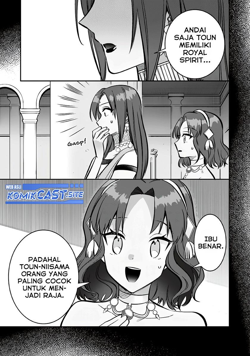 Jimi na Kensei wa Sore Demo Saikyou desu Chap 75 - Next Chap 76
