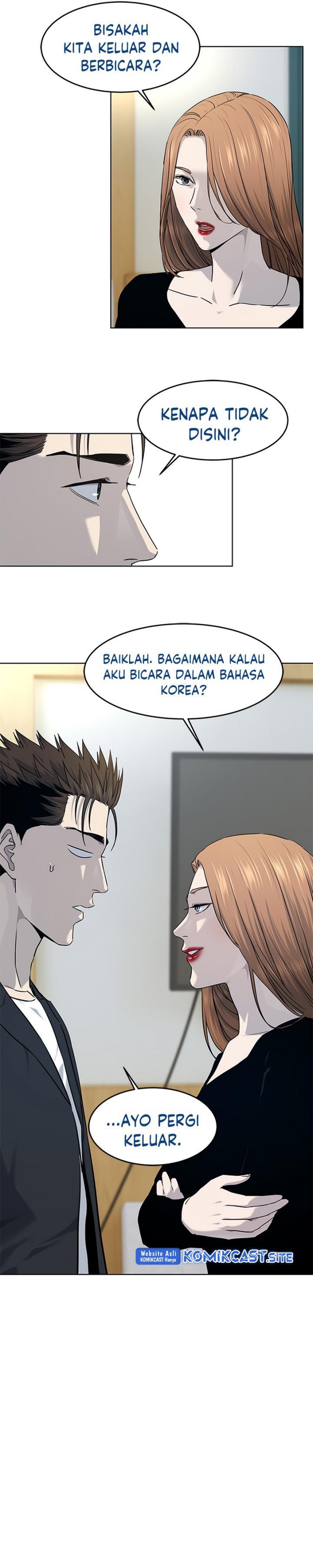 God of Blackfield Chap 146 - Next Chap 147