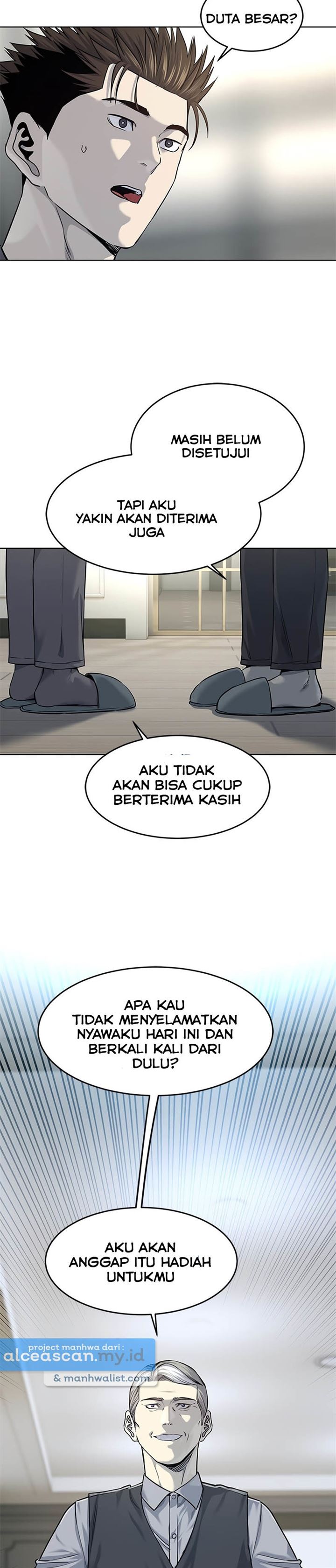 God of Blackfield Chap 106 - Next Chap 107