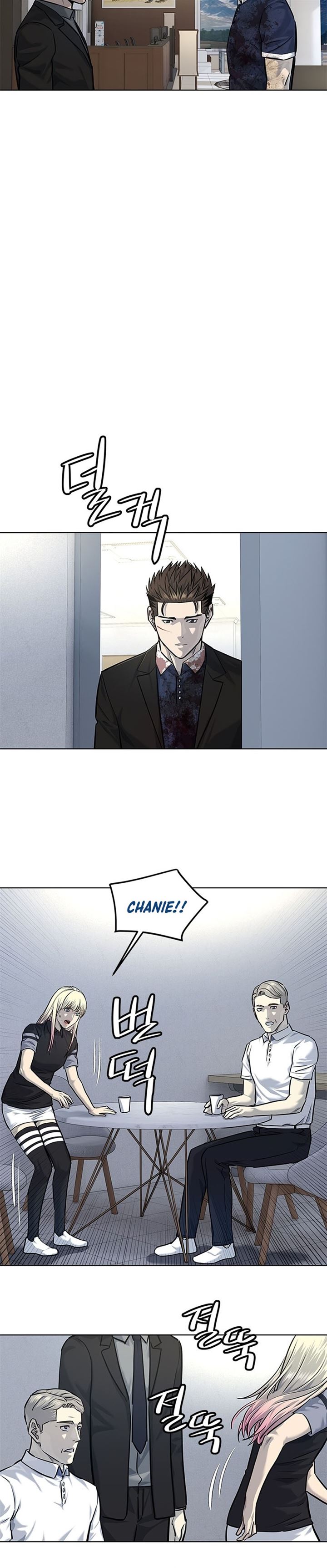 God of Blackfield Chap 119 - Next Chap 120