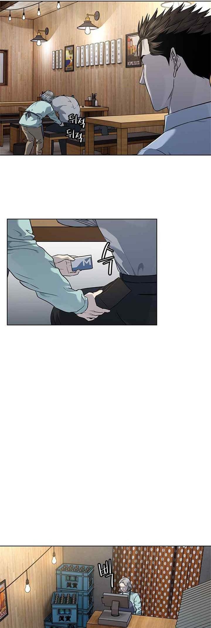 God of Blackfield Chap 136 - Next Chap 137