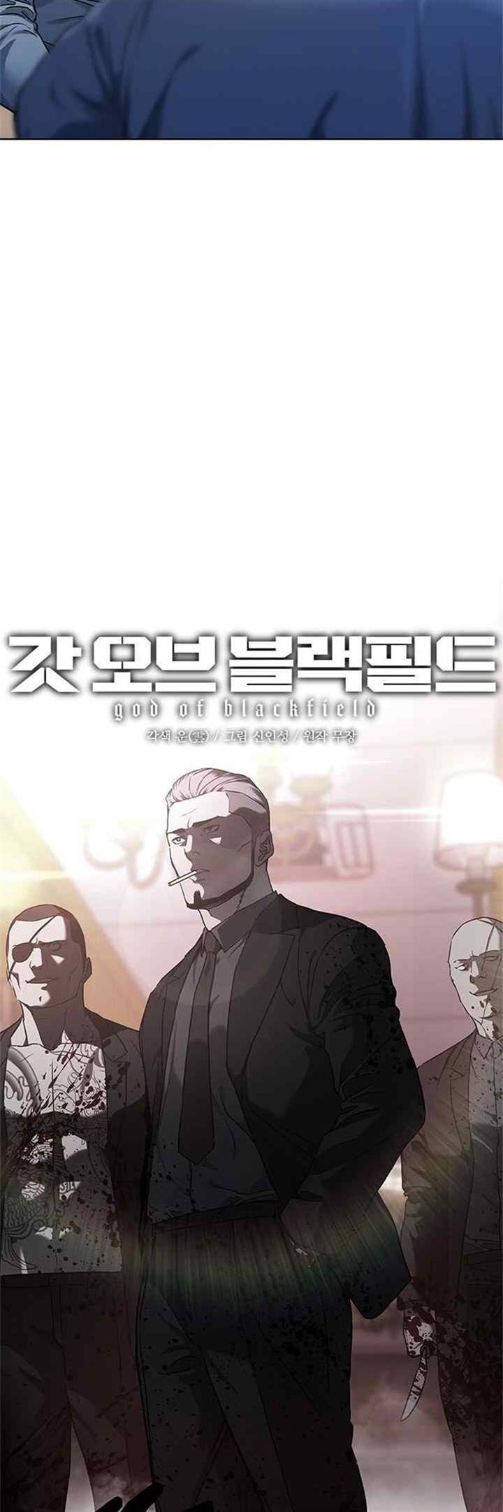 God of Blackfield Chap 136 - Next Chap 137