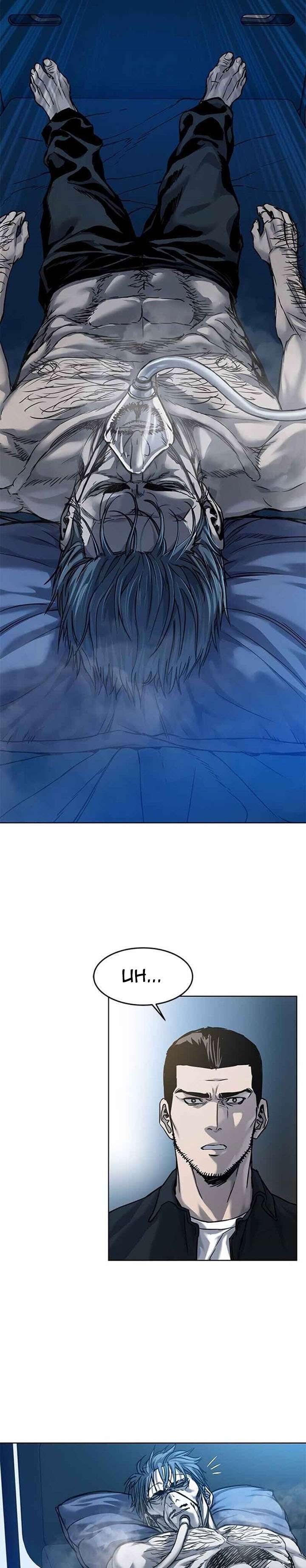 God of Blackfield Chap 89 - Next Chap 90
