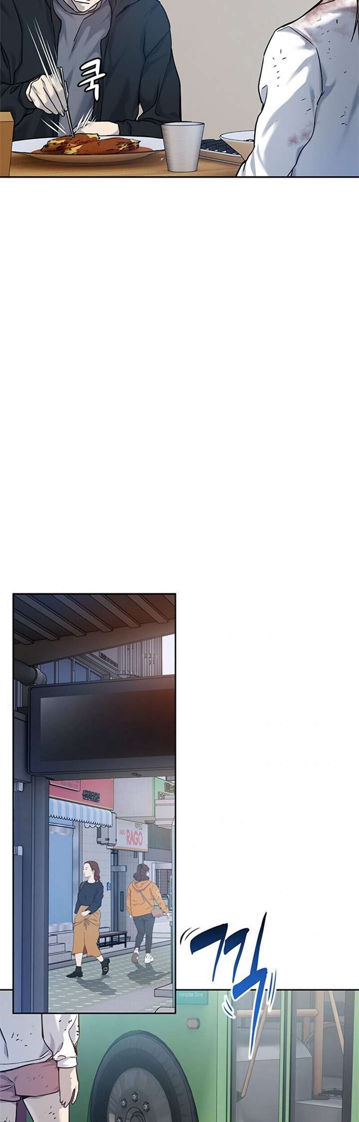 God of Blackfield Chap 81 - Next Chap 82