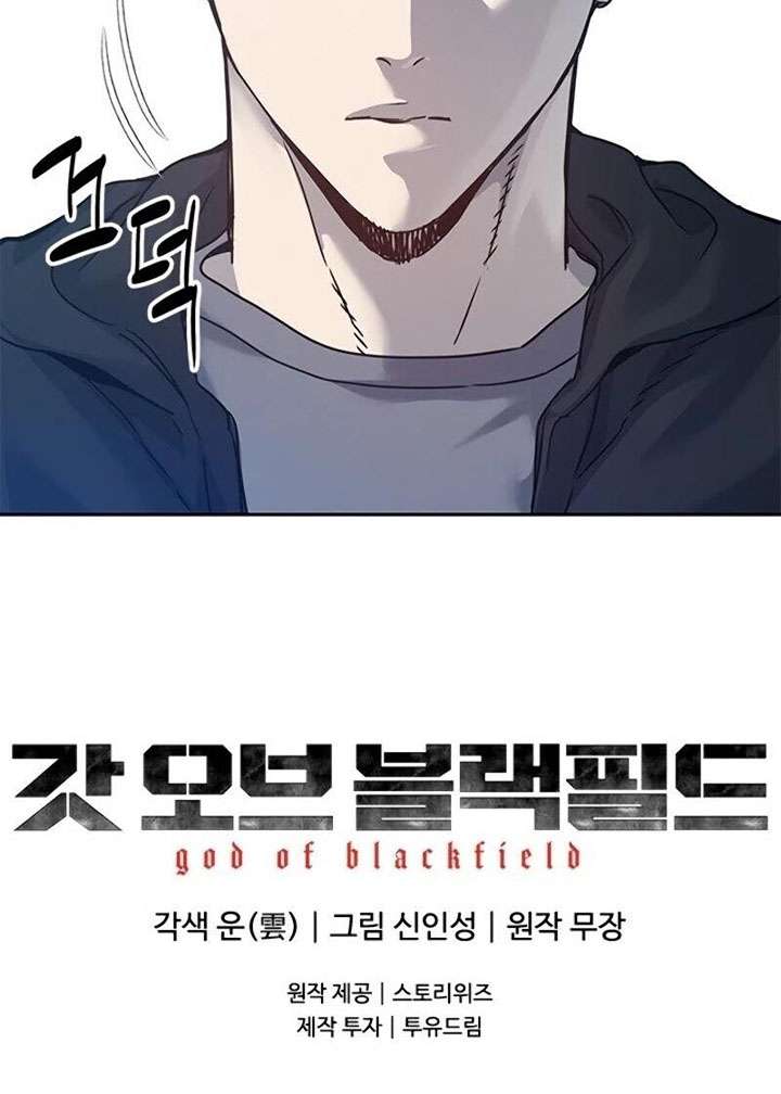 God of Blackfield Chap 82 - Next Chap 83