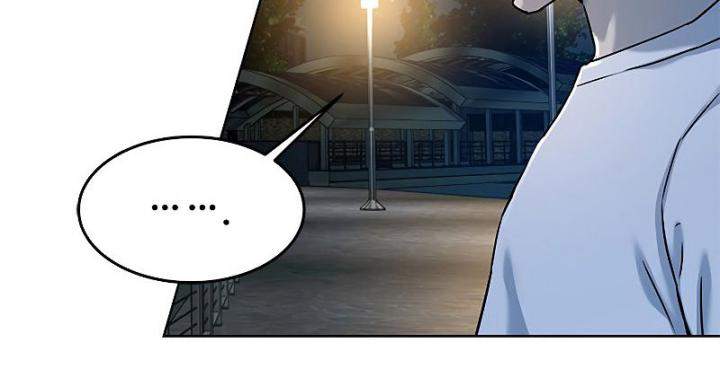 God of Blackfield Chap 97 - Next Chap 98