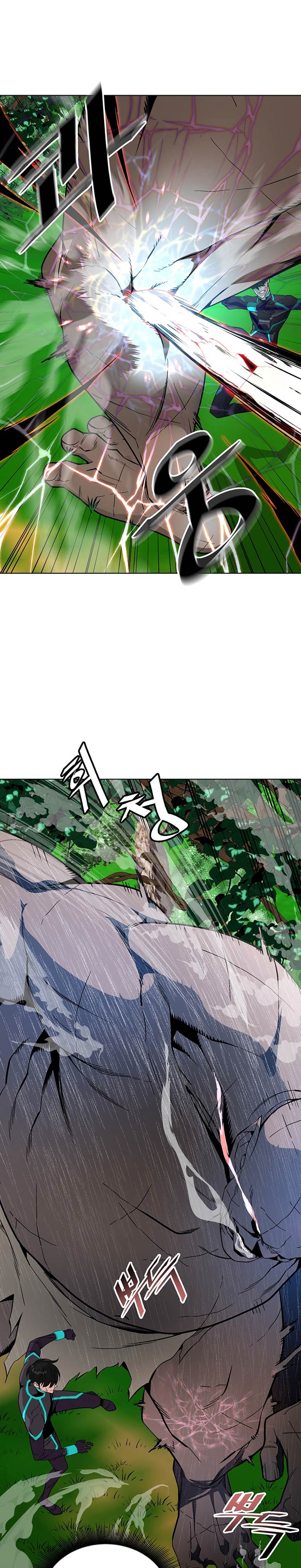 Heavenly Demon Instructor Chap 7 - Next Chap 8