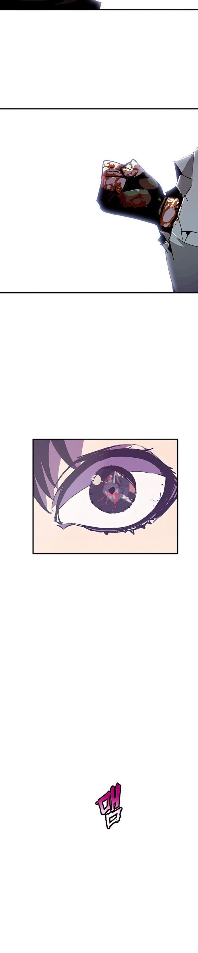 Worthless Regression Chap 27 - Next Chap 28