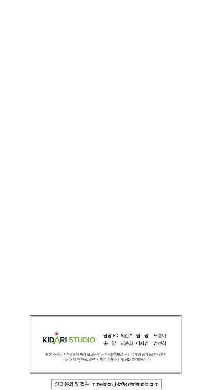 Worthless Regression  Chap 78 - Next Chap 79