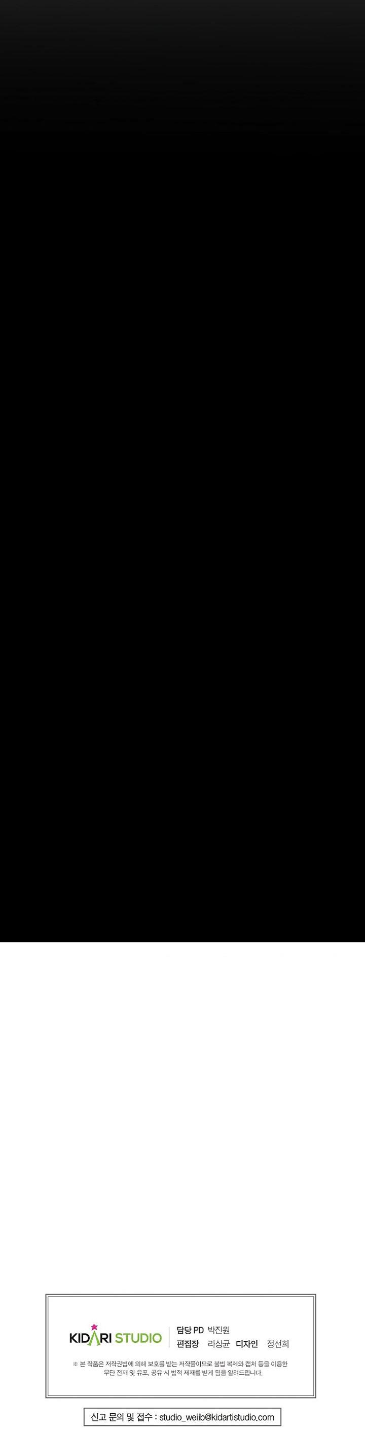 Worthless Regression  Chap 42 - Next Chap 43