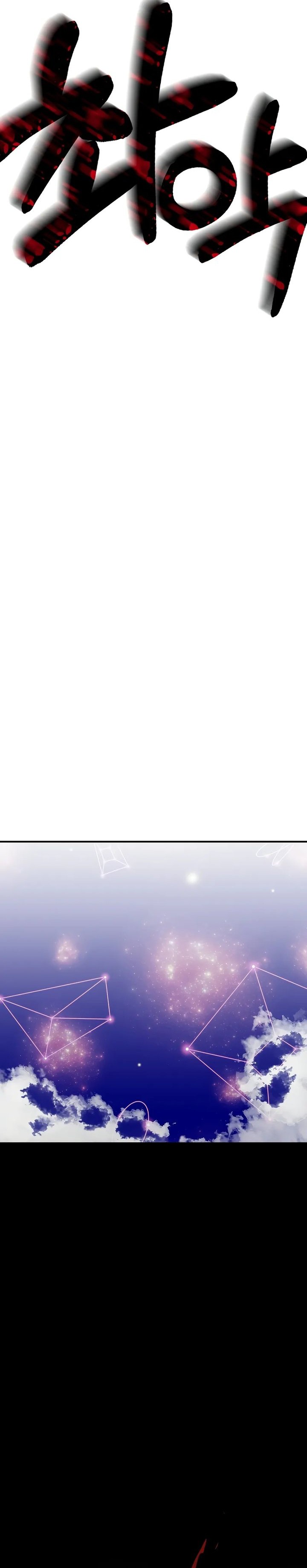 Worthless Regression  Chap 86 - Next Chap 87