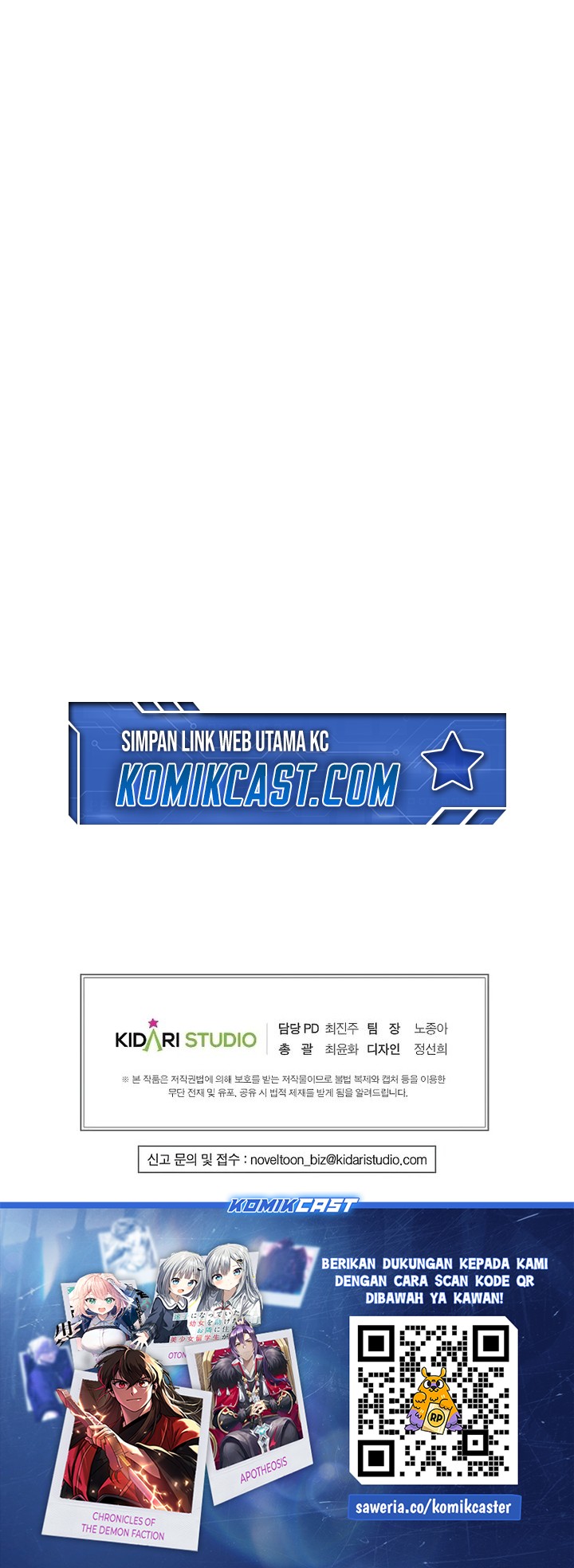 Worthless Regression  Chap 86 - Next Chap 87