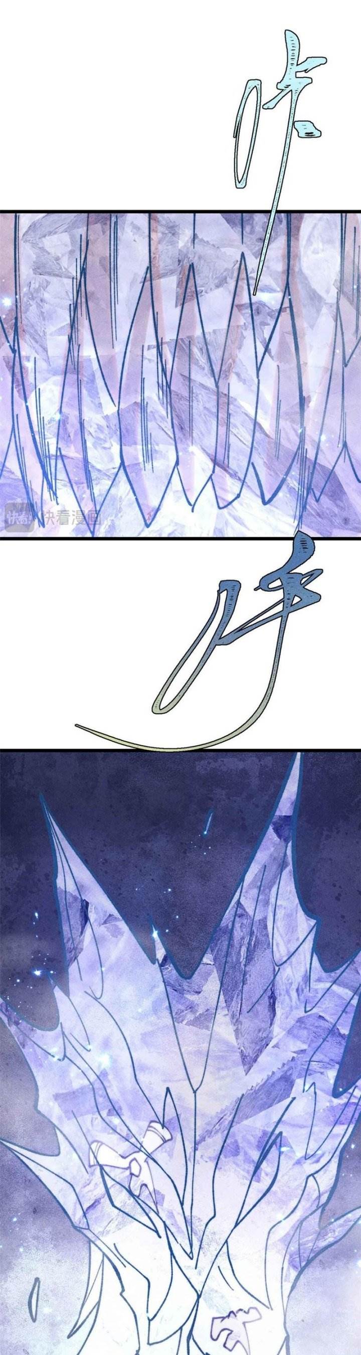 All Hail the Sect Leader Chap 403 - Next Chap 404