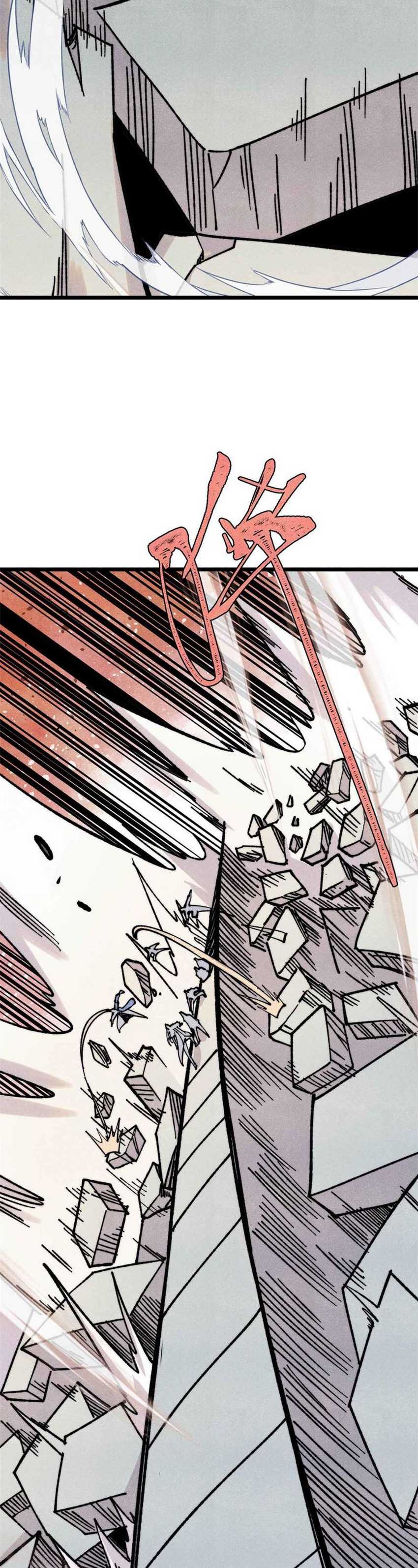 All Hail the Sect Leader Chap 421 - Next Chap 422