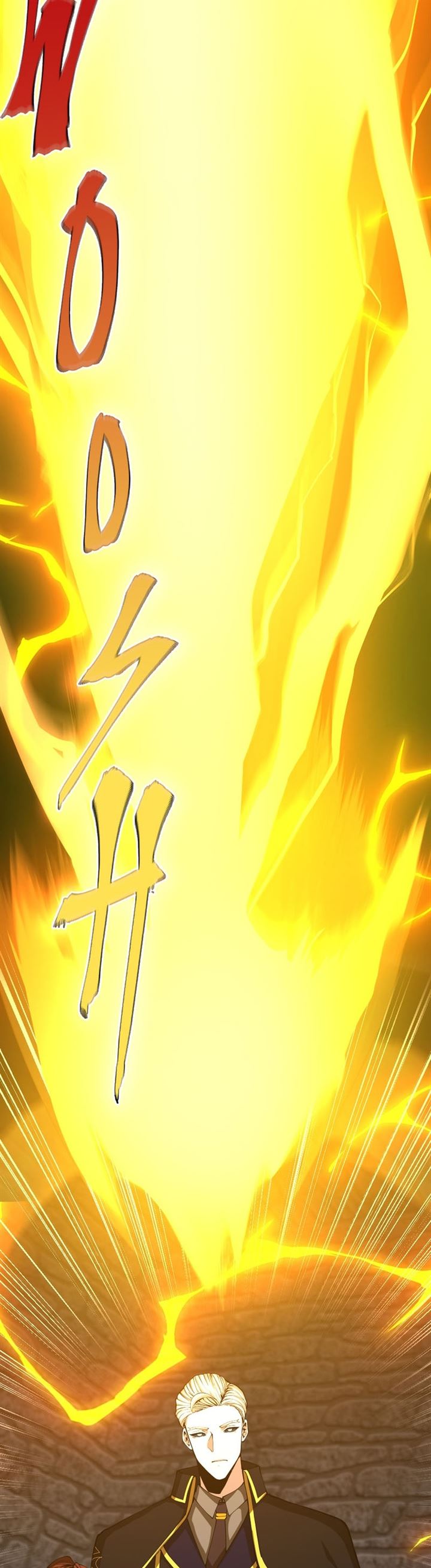 The Beginning After the End Chap 147 - Next Chap 148