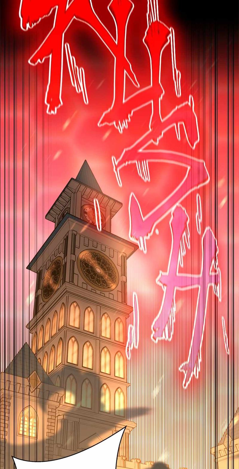 The Beginning After the End Chap 139 - Next Chap 140